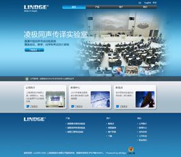 五旋科技 杭州企業(yè)網(wǎng)站建設(shè)與設(shè)計(jì)的典范，一站式快速打造專(zhuān)業(yè)形象